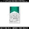 Marlboro Green Menthol Cigarettes 10 Pack Price In Australia