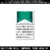 Marlboro Green Menthol Cigarettes 10 Pack Price In Australia - Image 2