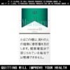 Marlboro Green Menthol Cigarettes 10 Pack Price In Australia - Image 4